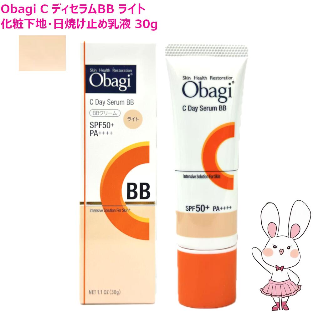 楽天市場】【国内正規品】Obagi オバジ C デイセラムBB (ライト