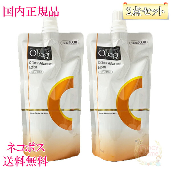 オバジ クリアアドバンスドローション」の人気商品一覧 | 安い商品を