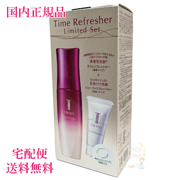 楽天市場】2024年10月リニューアル【国内正規品・宅急便送料無料