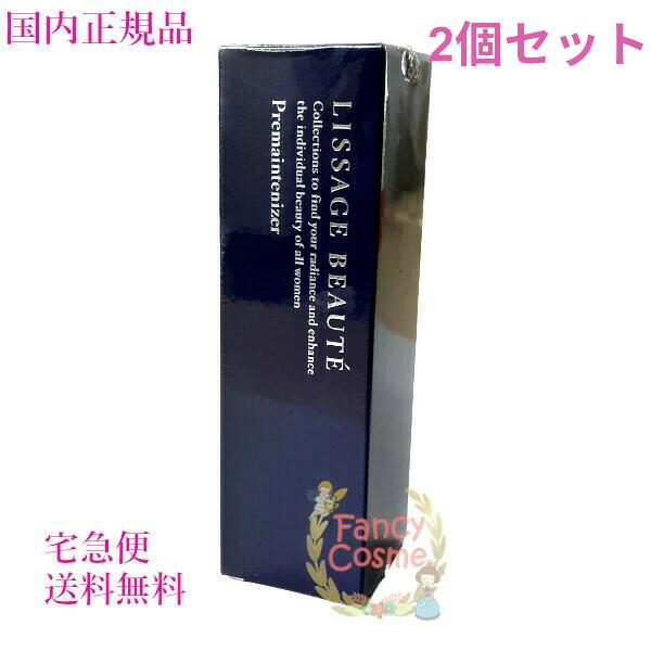 楽天市場】リサージボーテ プレメインテナイザーの通販