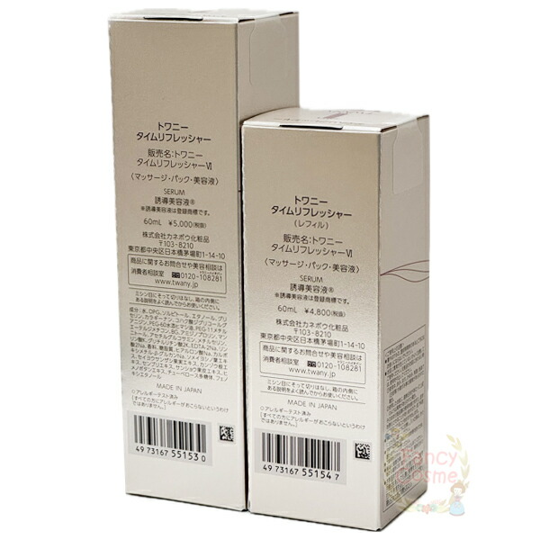 楽天市場】2024年10月リニューアル【国内正規品・宅急便送料無料