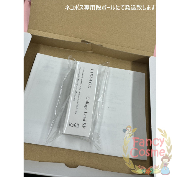 楽天市場】【国内正規品・送料無料】カネボウ リサージ LISSAGE