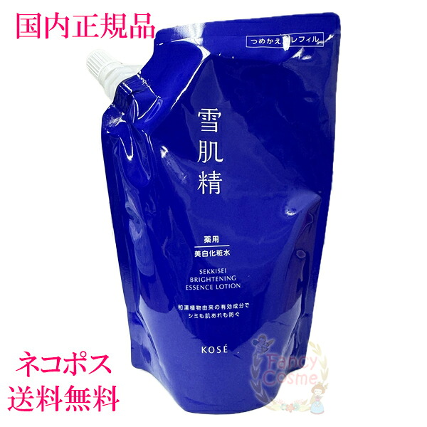 楽天市場】【国内正規品・全国送料無料】コーセー 薬用雪肌精