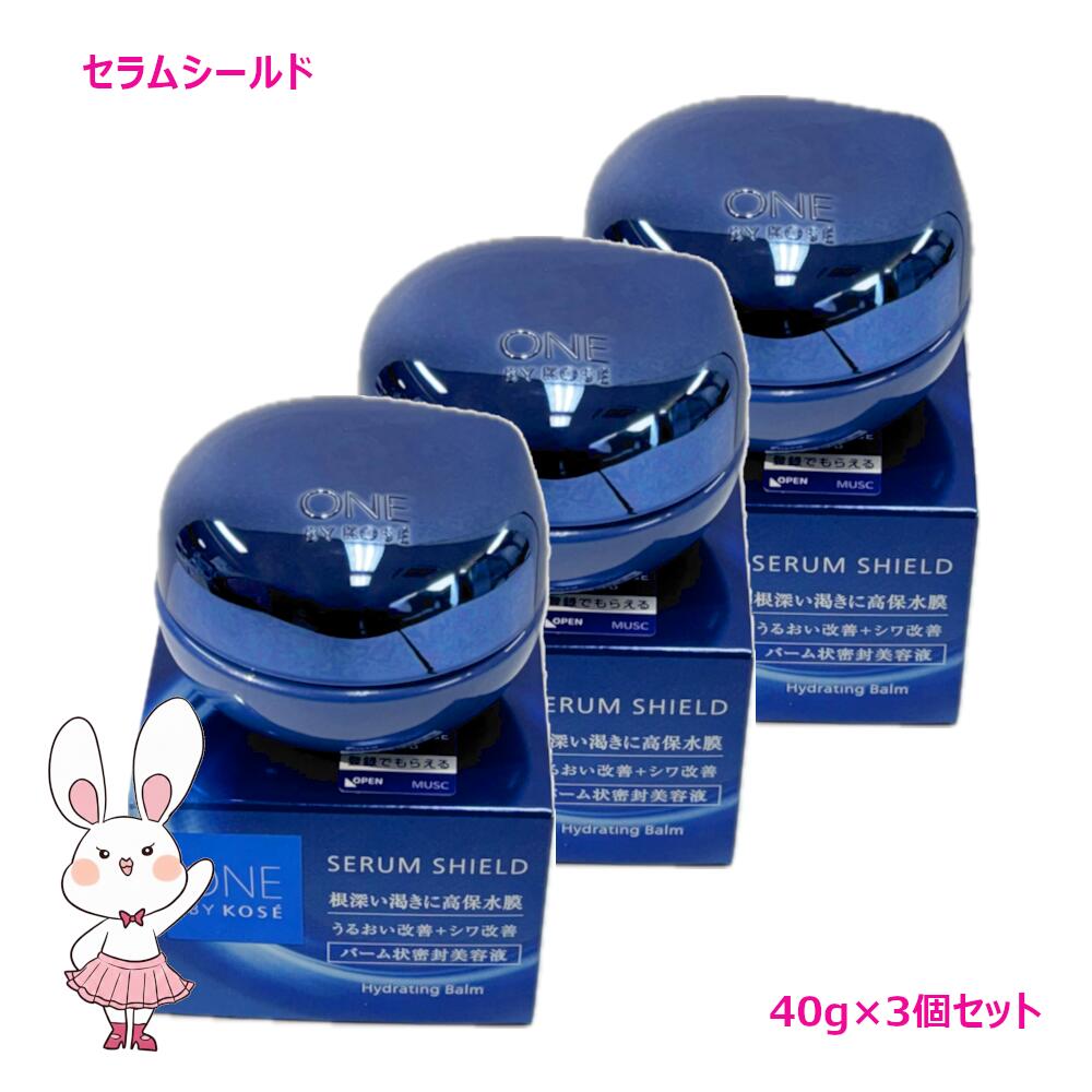 楽天市場】【国内正規品】コーセー ワンバイコーセー セラム シールド