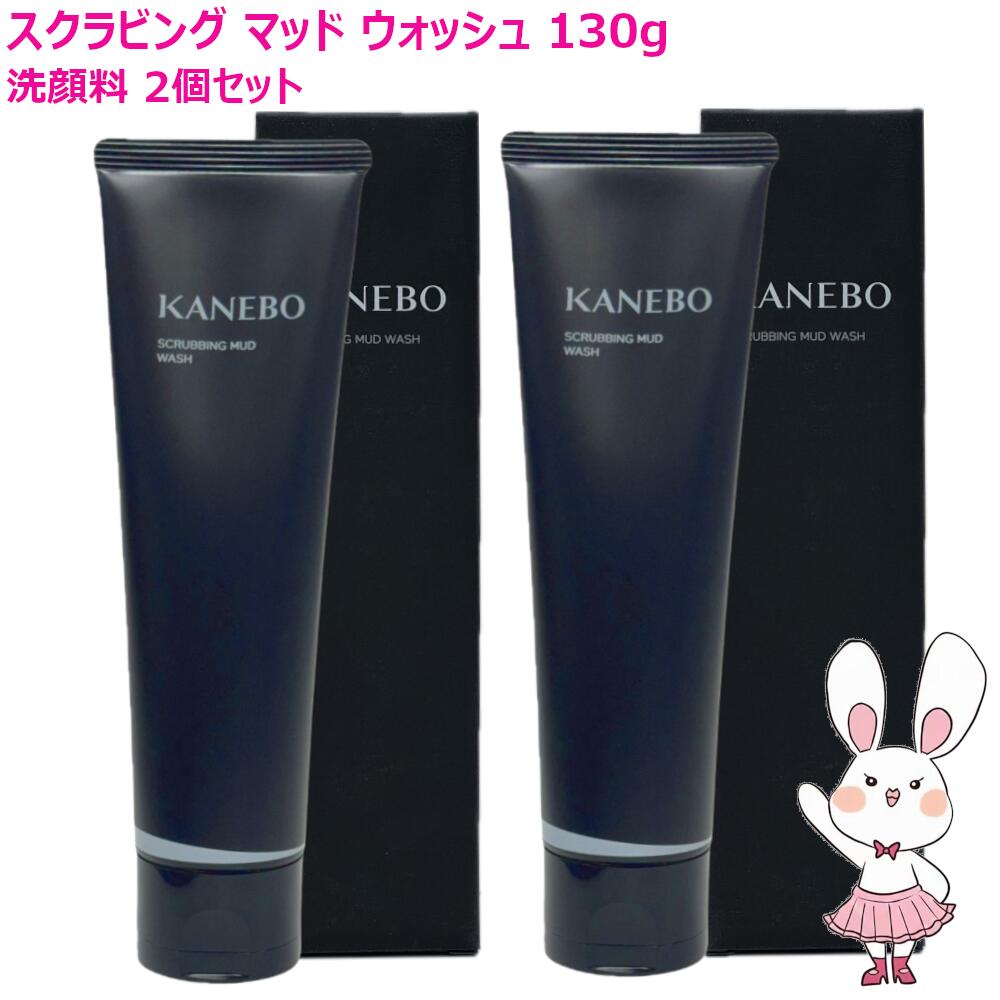 楽天市場】【国内正規品・選べる】カネボウ KANEBO スクラビング