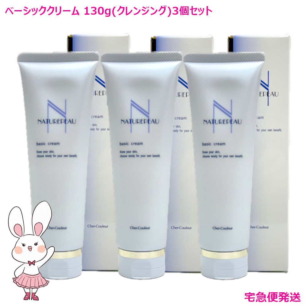 楽天市場】【国内正規品・選べる】シェルクルール ナチュレポウ