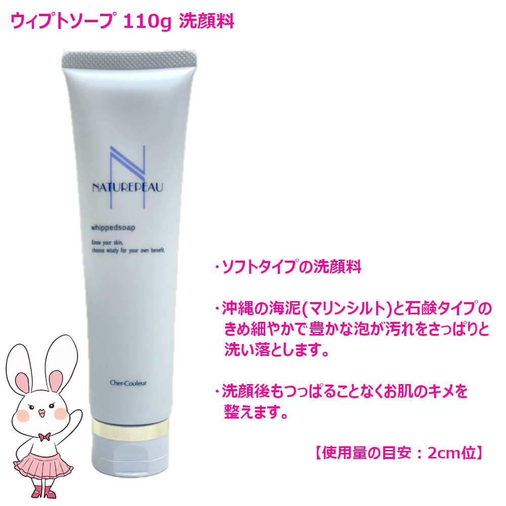 楽天市場】【国内正規品・2種セット】シェルクルール ナチュレポウ