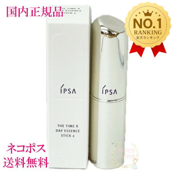 楽天市場】イプサの通販