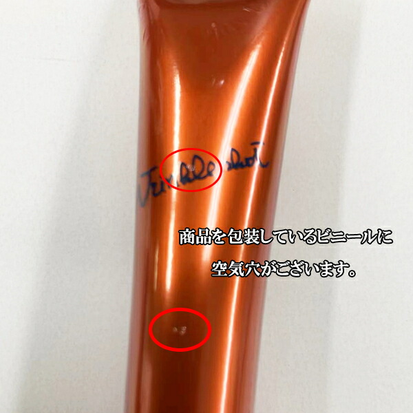 楽天市場】新発売【国内正規品】POLA ポーラ リンクルショット