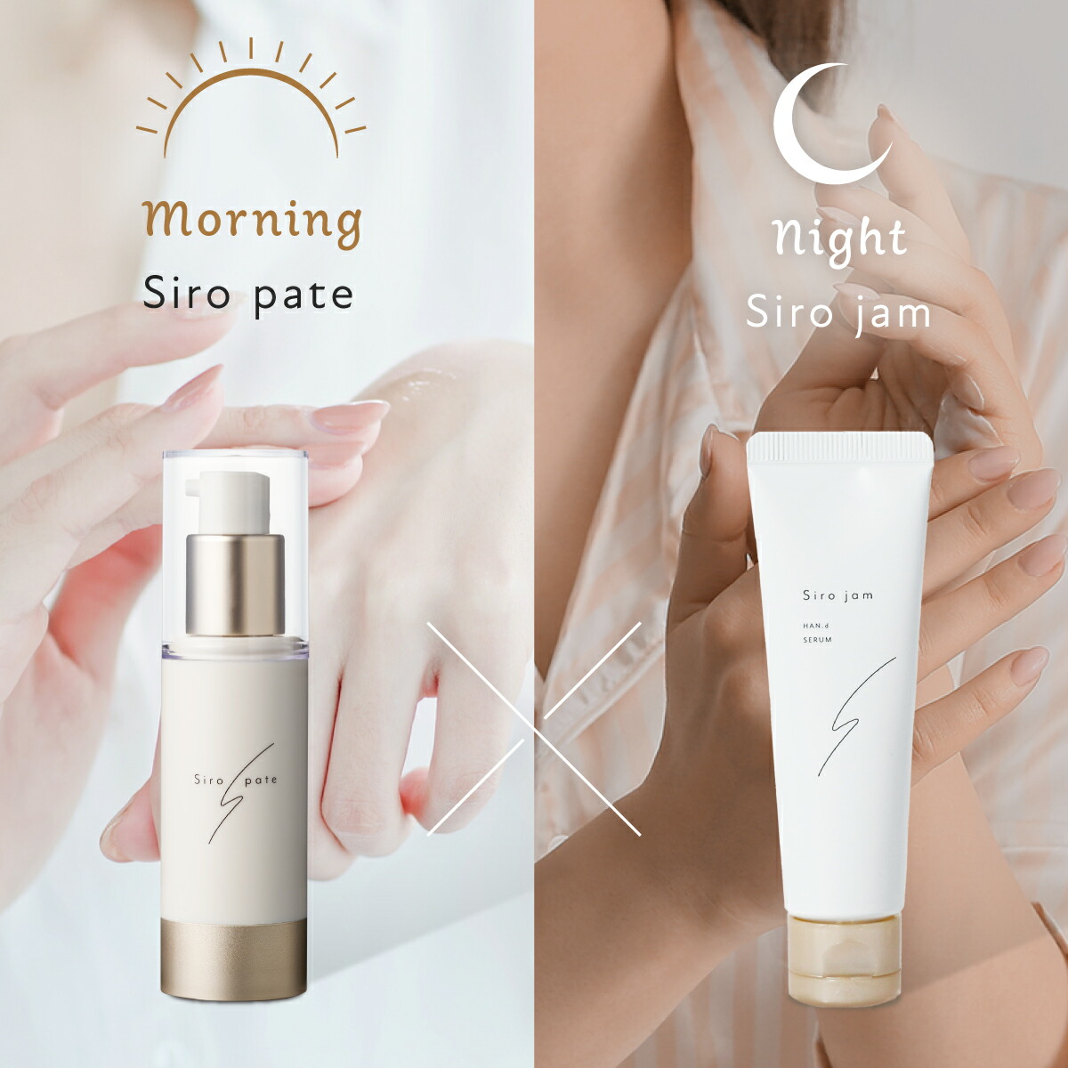 楽天市場】【年齢が出やすい手元ケア】 Sirojam シロジャム ハンド