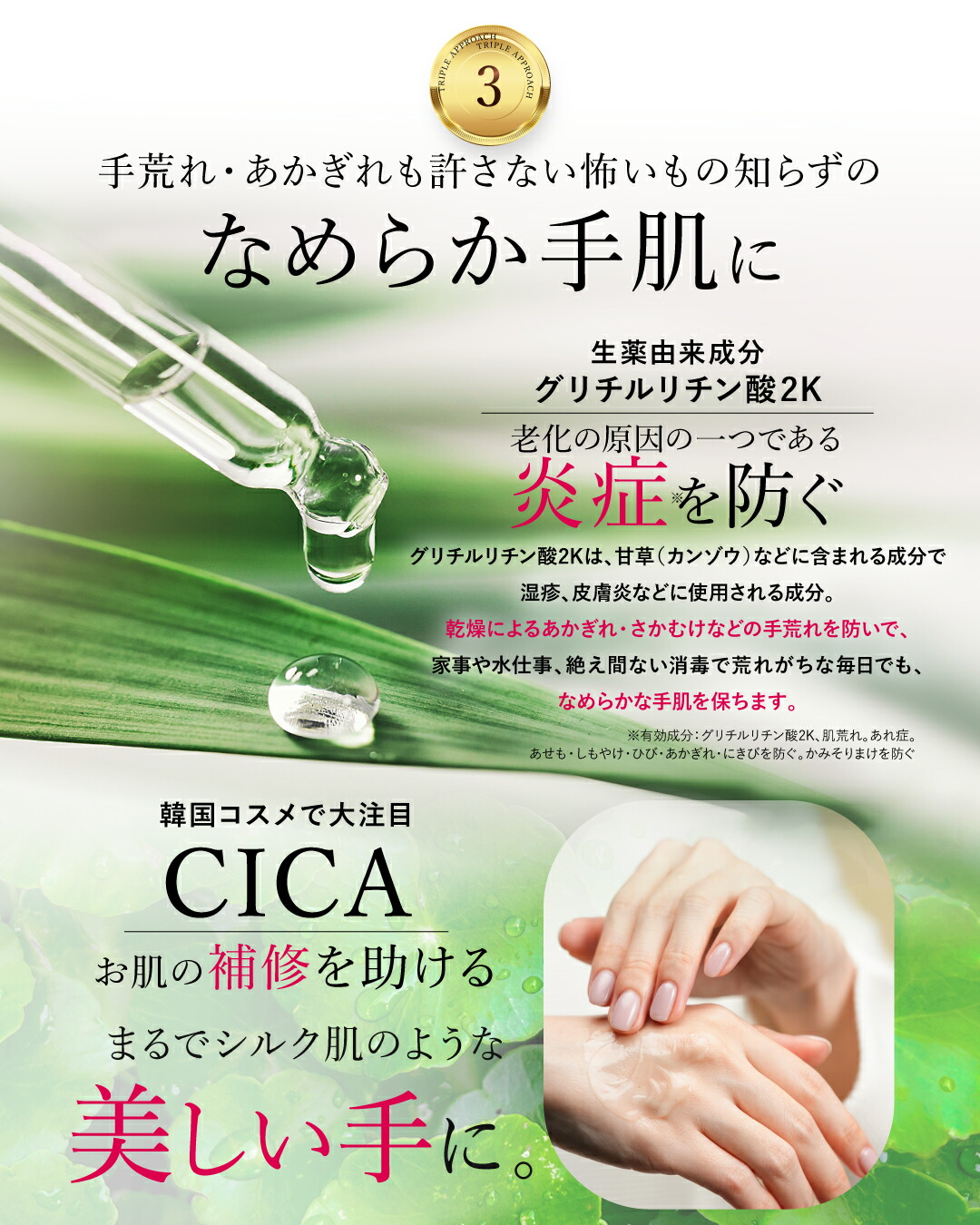 楽天市場】【年齢が出やすい手元ケア】 Sirojam シロジャム ハンド