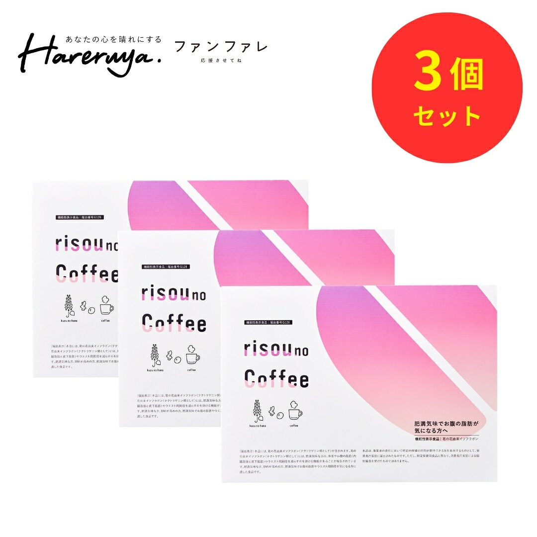 楽天市場】＼ エコバッグ プレゼント 中／ 【お腹の脂肪を減らすのを