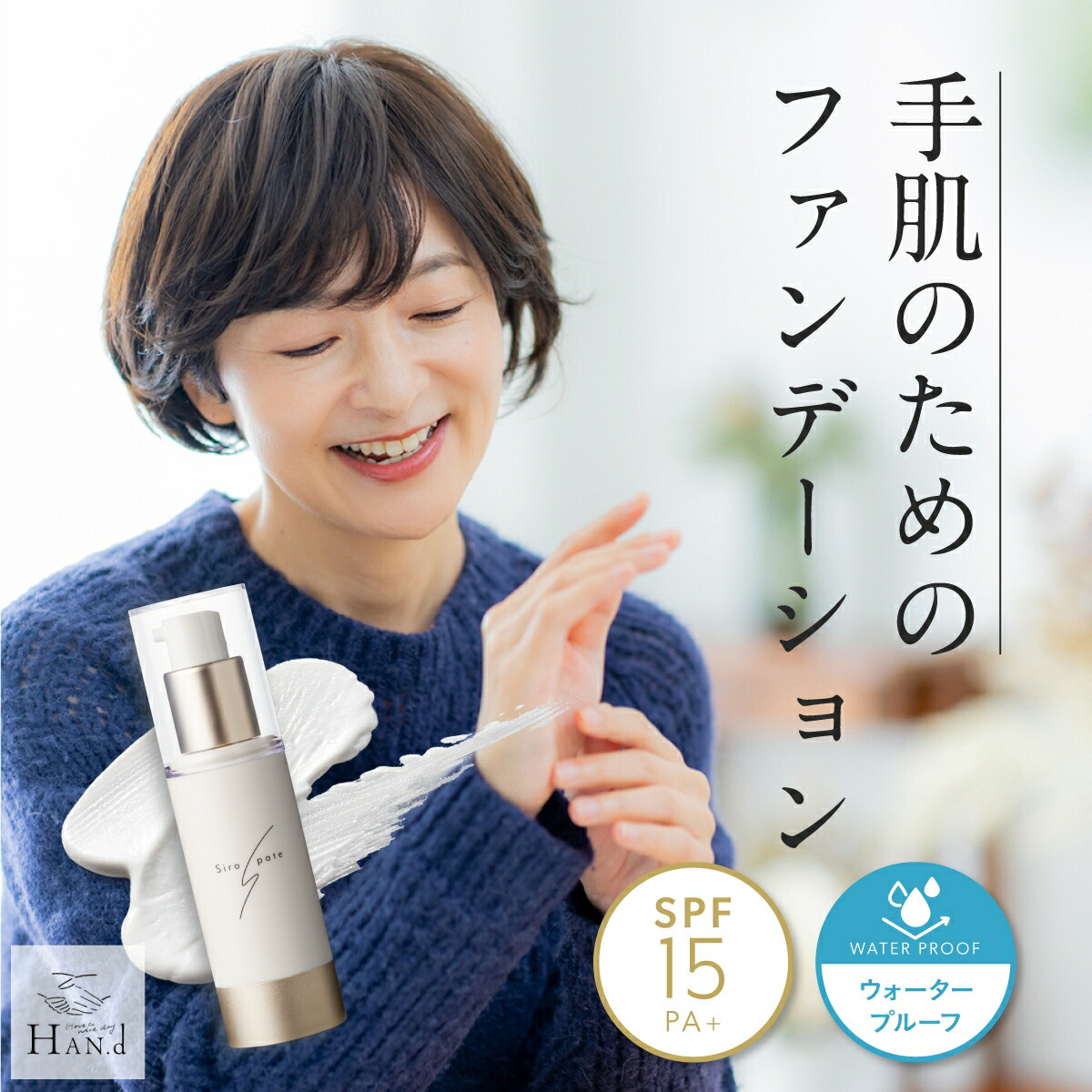 楽天市場】＼ エコバッグ プレゼント 中／ 【公式】 Siropate シロパテ