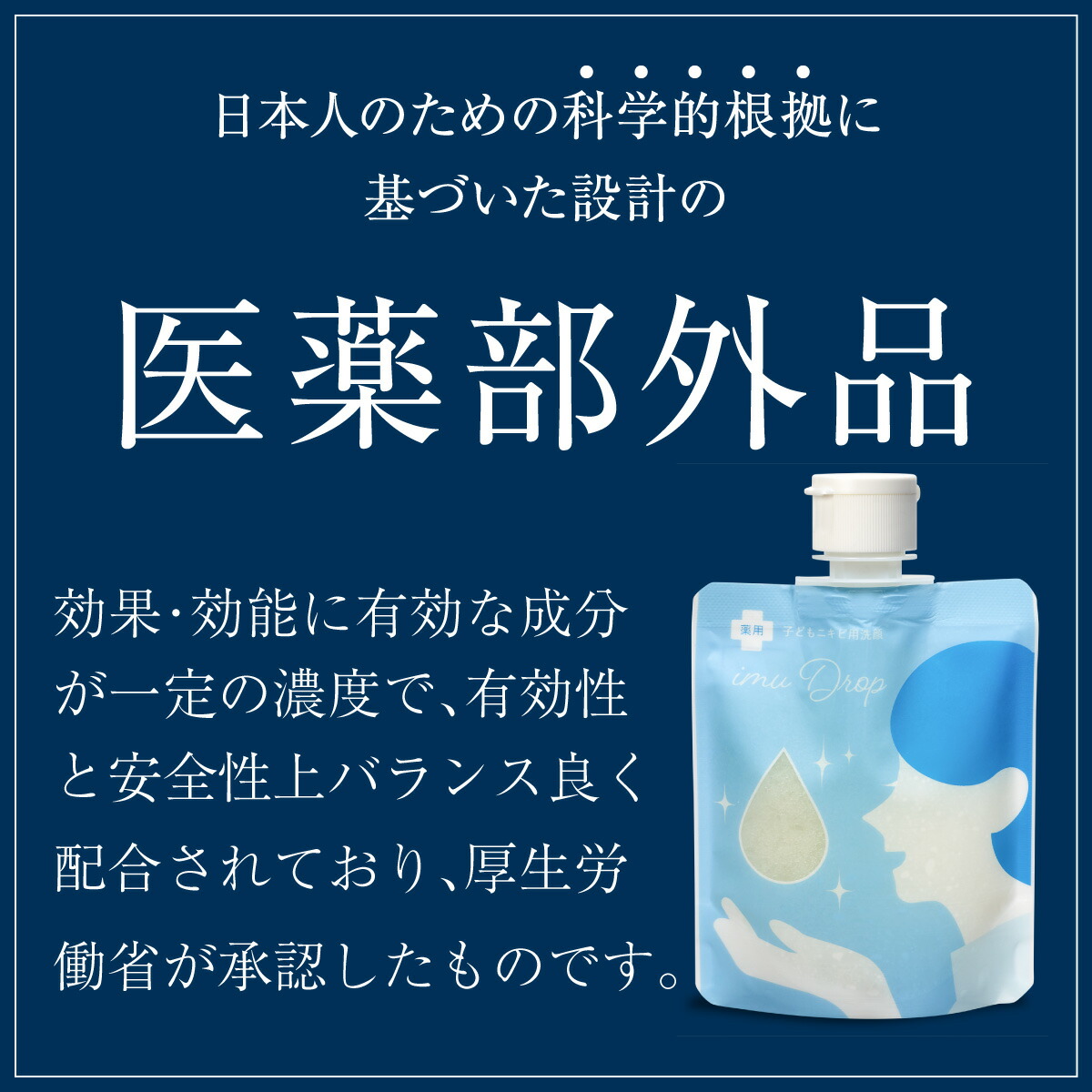 楽天市場】＼ エコバッグ プレゼント 中／ 【公式】【デリケートな思春