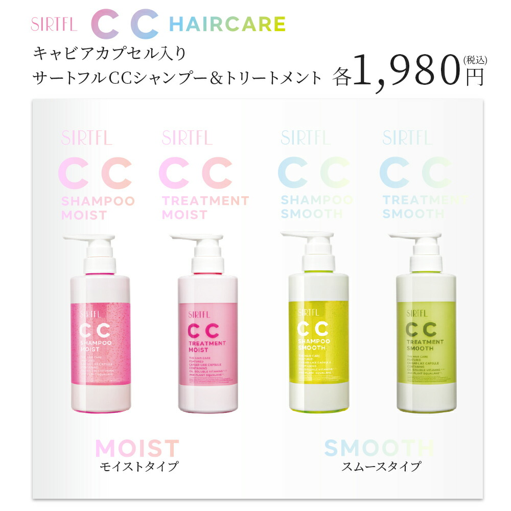 楽天市場】【 訳あり ワケアリ キズ・スレあり 】 SIRTFL CC