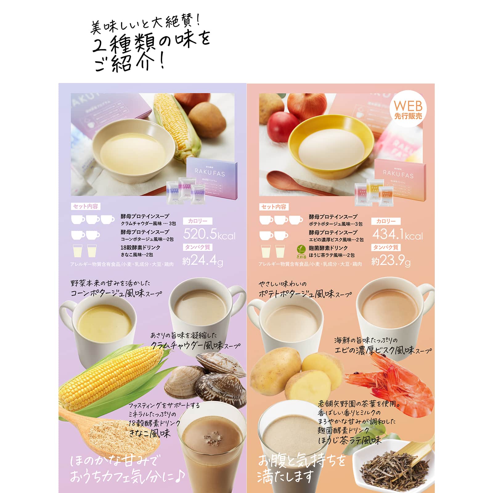 楽天市場】【 3日間 週末断食プログラム】 ラクファス ( オレンジ