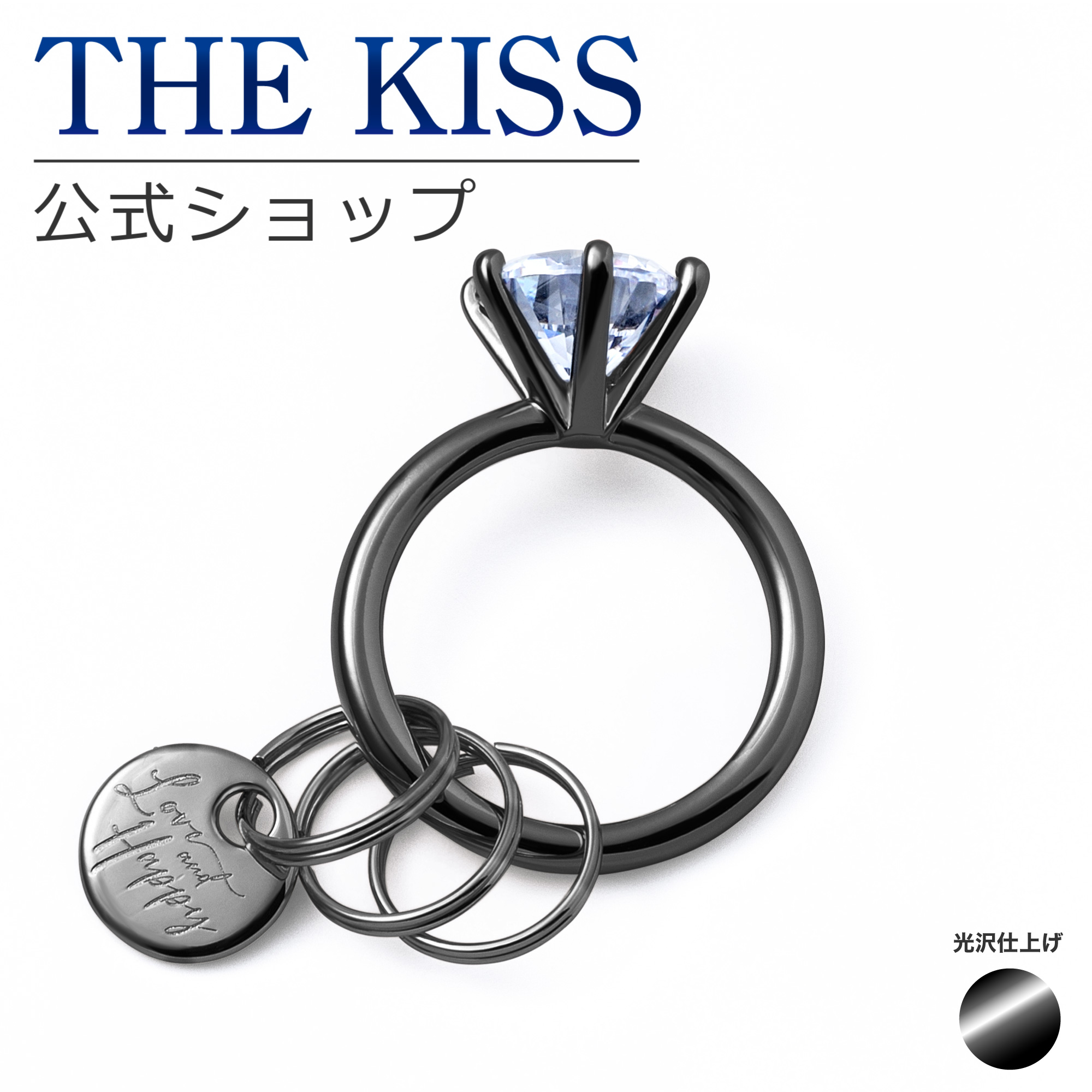 楽天市場】【刻印可】【ラッピング無料】 THE KISS 公式ショップ ペア