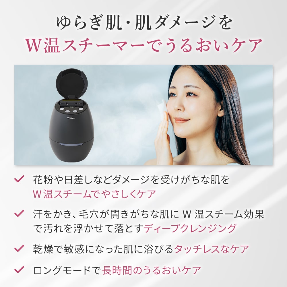 楽天市場】YA-MAN ヤーマン スチーマー 毛穴ケア ブライトクリーン