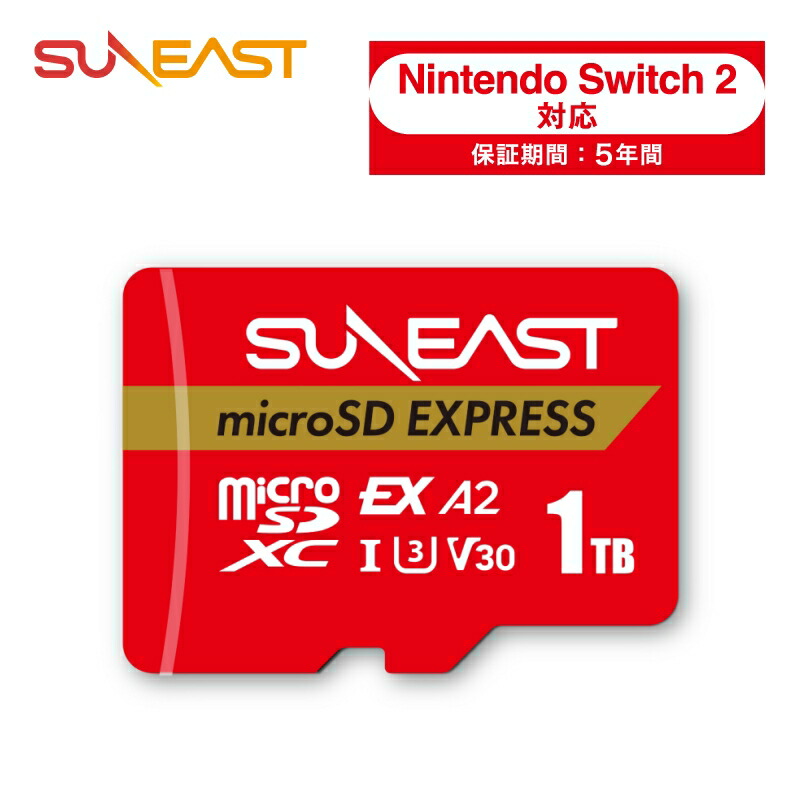 楽天市場】Nintendo Switch2 対応 microSD Express カード 1TB 512GB