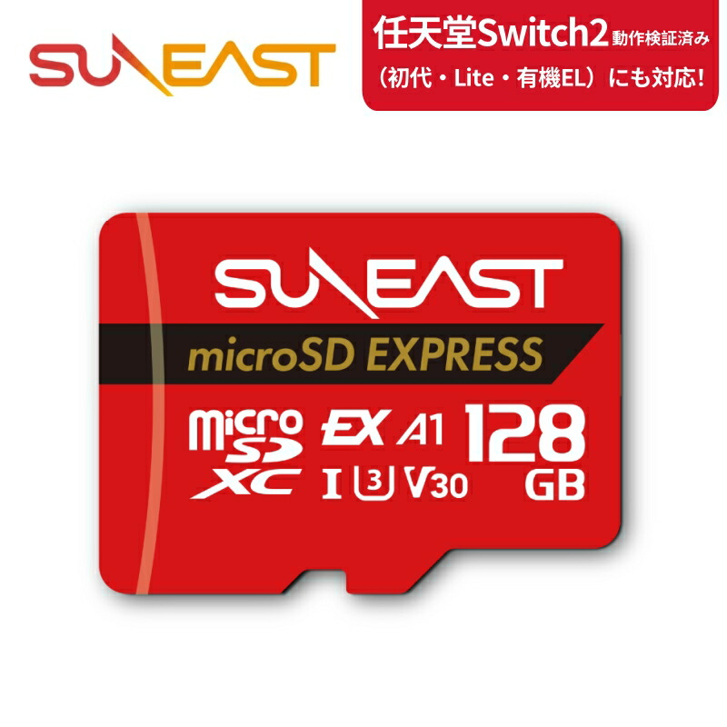 楽天市場】Switch2対応 SUNEAST microSD Express カード 512GB 256GB