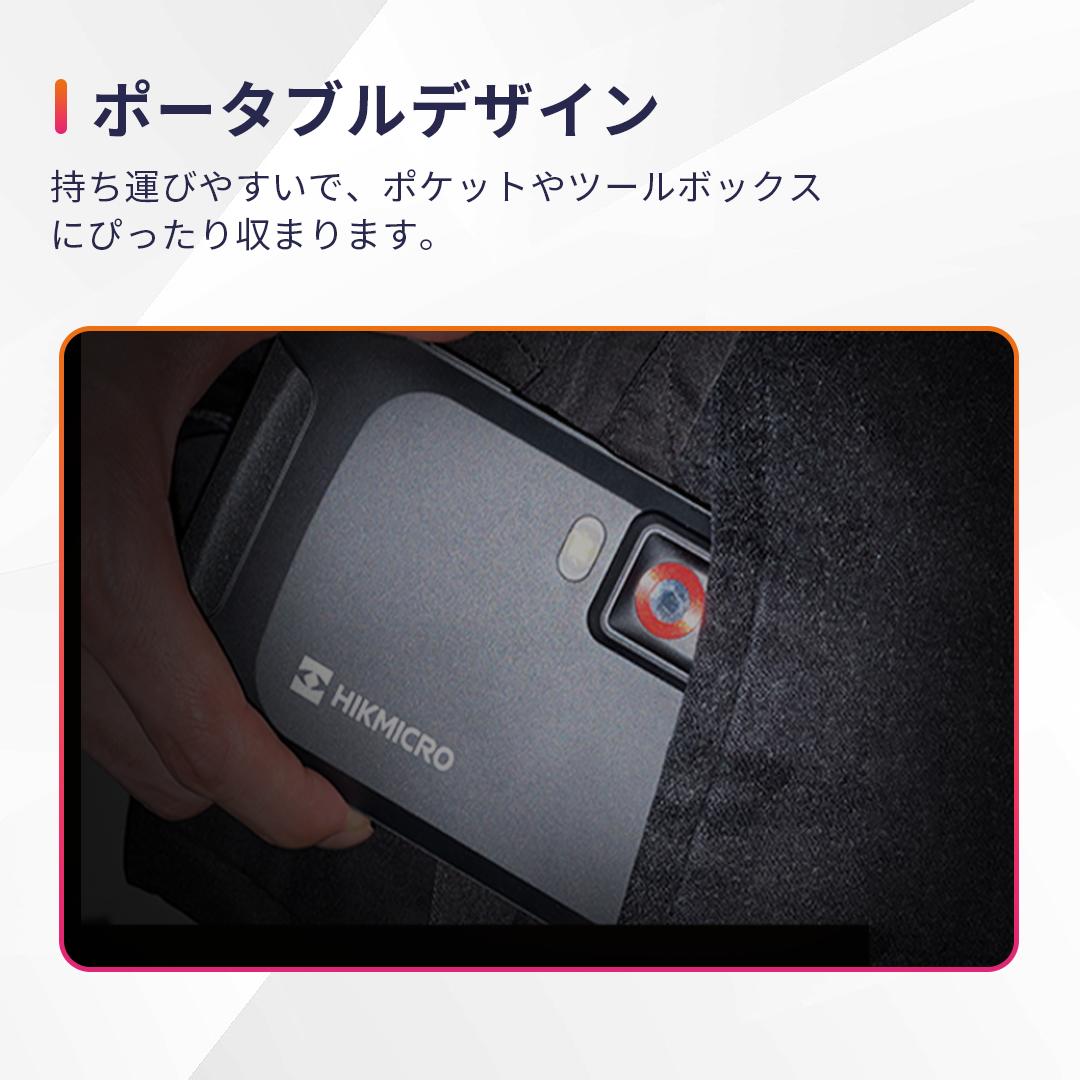 楽天市場】【正規代理店】HIKMICRO Pocket2 サーモグラフィーカメラ