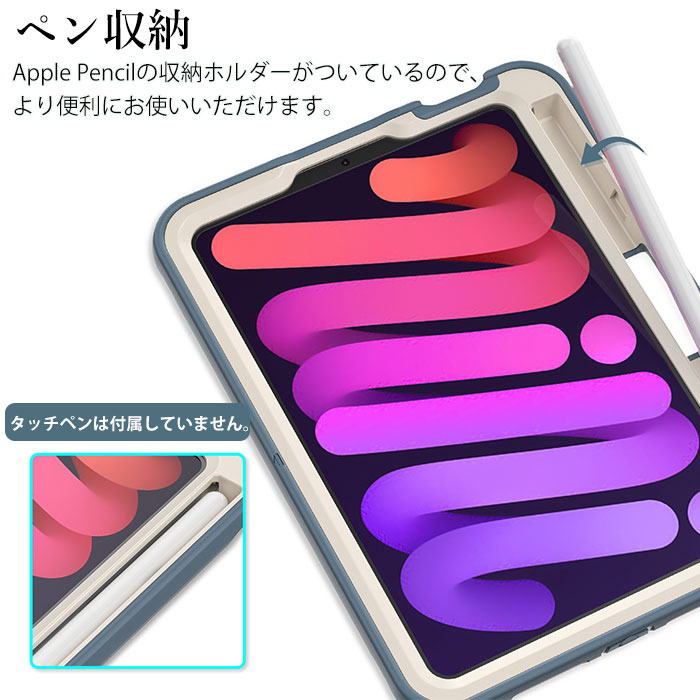 楽天市場】ipad mini7 ケース iPad mini A17 Pro 第7世代 ケース