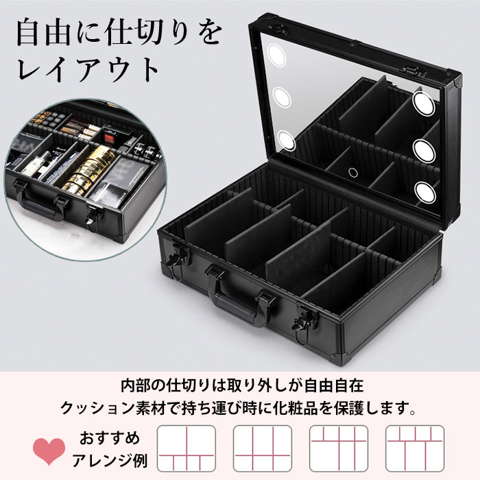 楽天市場】コスメ 収納 持ち運び メイクボックス 鏡付き 大容量 メイク