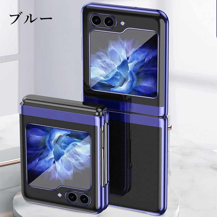 楽天市場】samsung galaxy z flip6 ケース ギャラクシーZ フリップ6