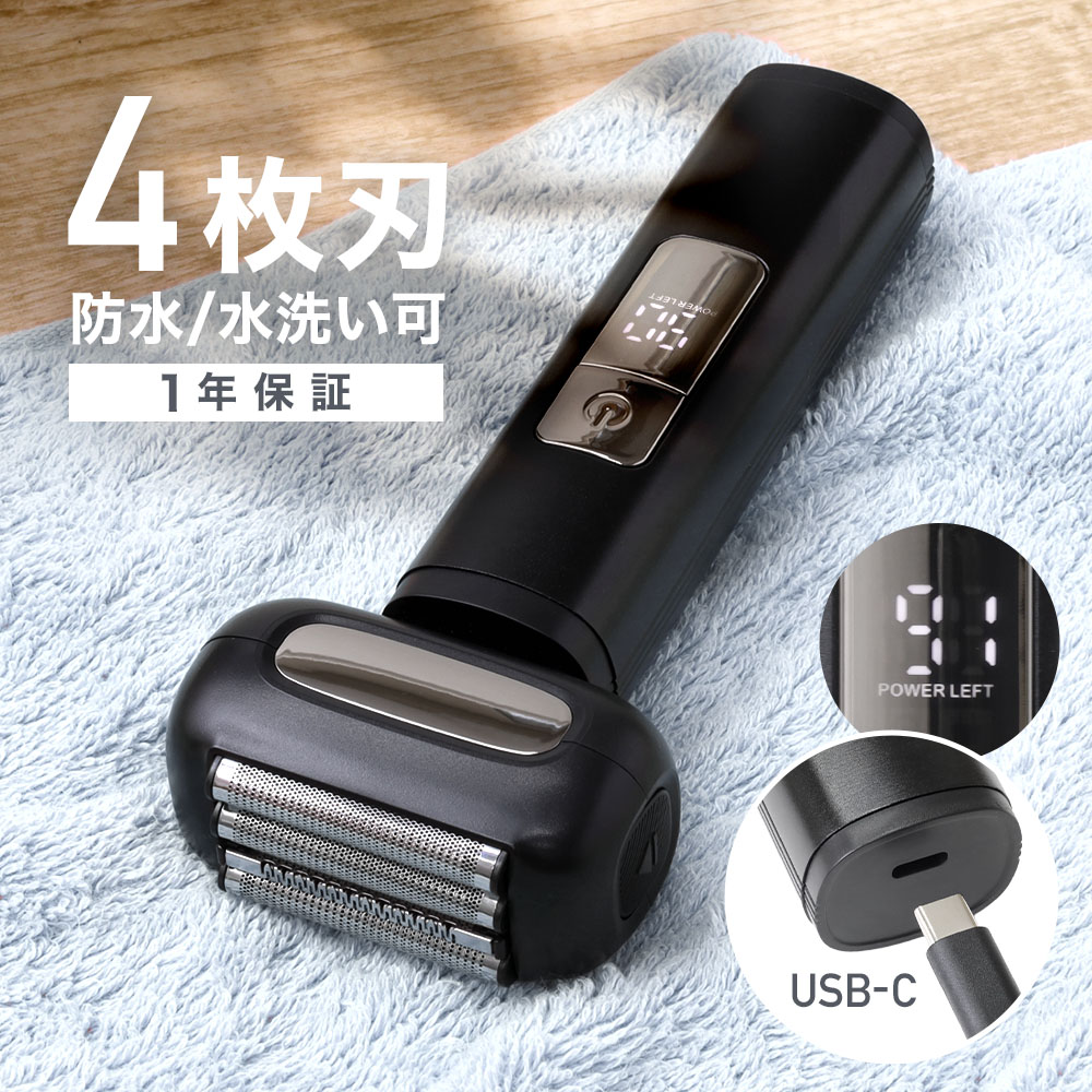 楽天市場】【 50%OFF☆先着クーポン3/1限定 】 髭剃り シェーバー 4枚