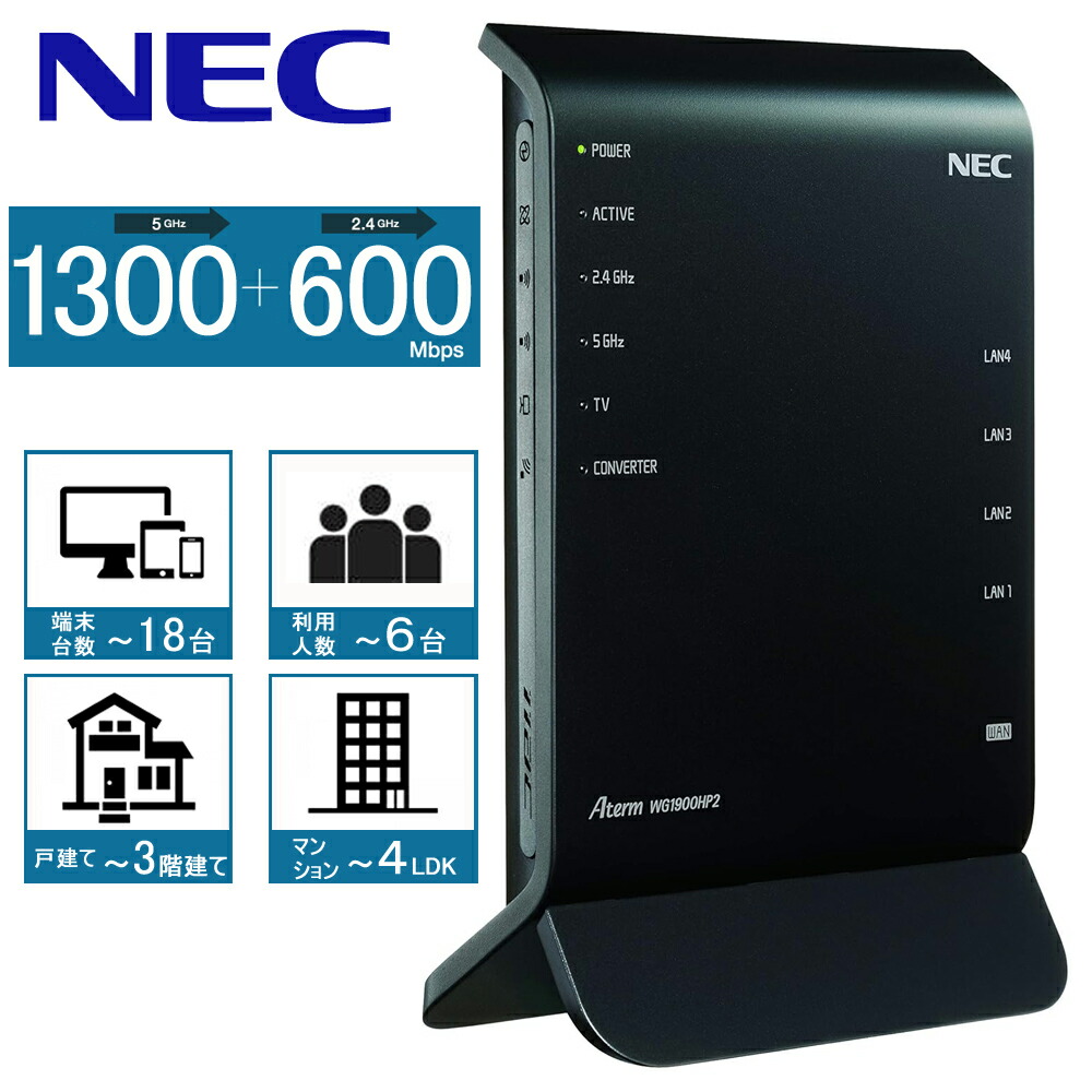 楽天市場】アウトレット（無線LAN｜ネットワーク機器）：パソコン