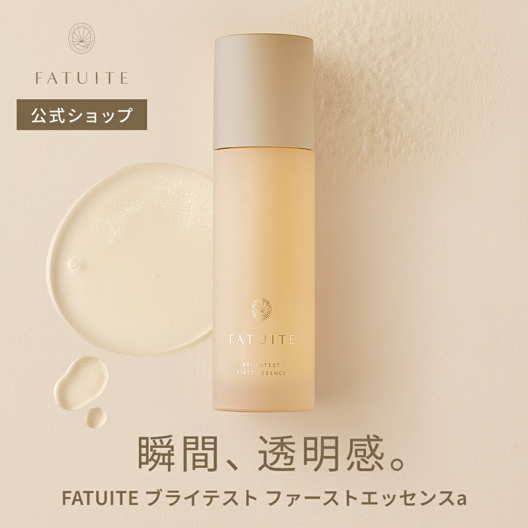 楽天市場】リニューアレイジ アンロックセラム 引き締め 美容液 ハリ