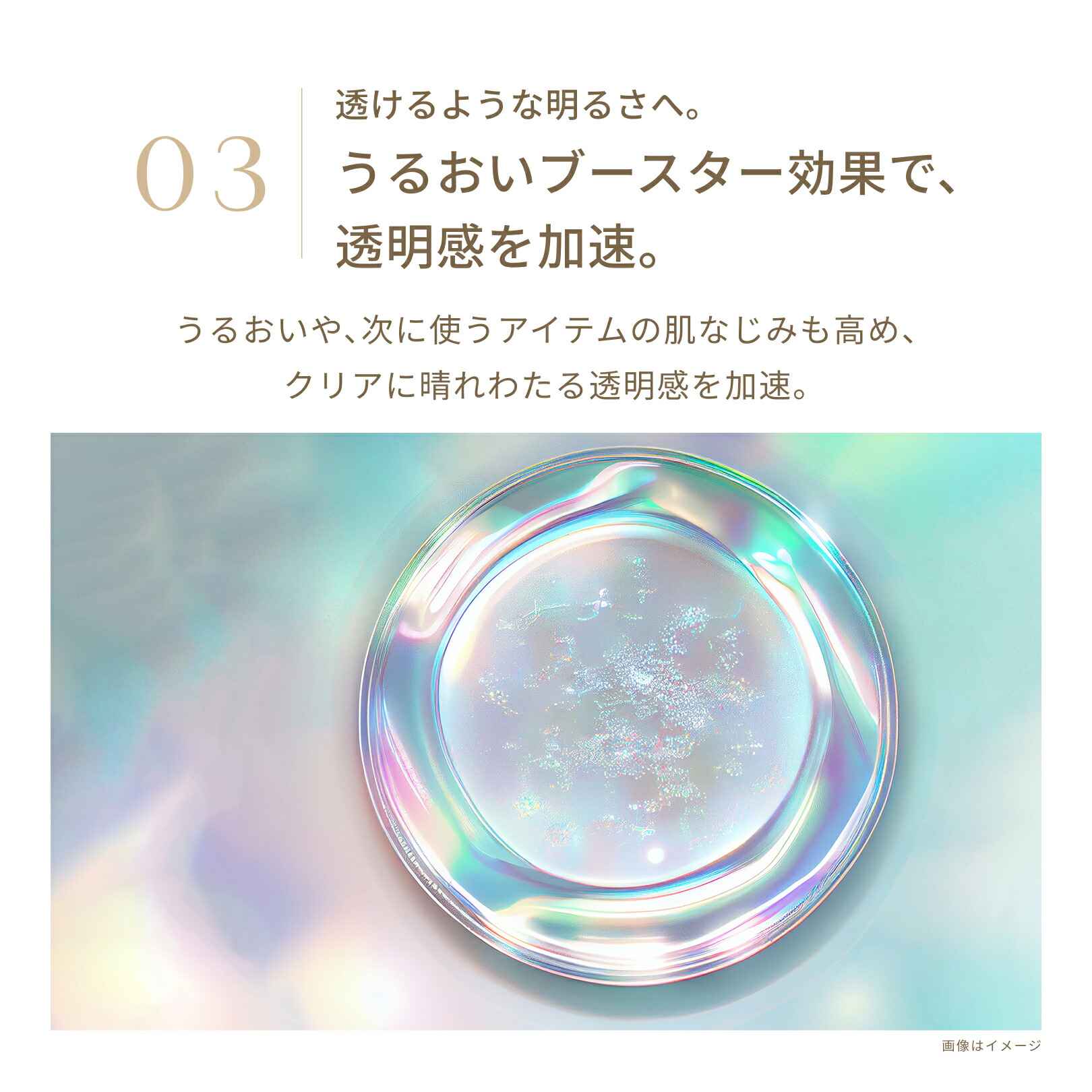 楽天市場】ブライテスト ファーストエッセンスa リリーシング