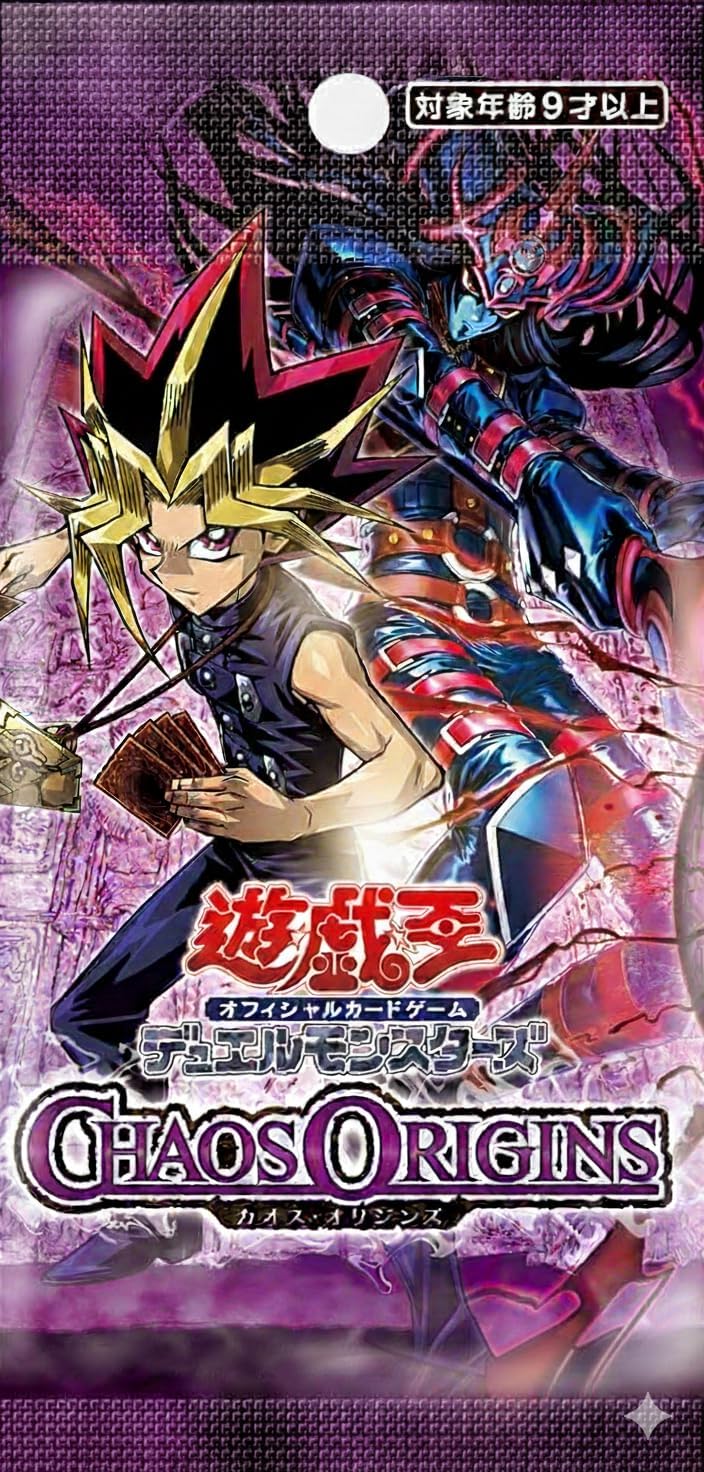 遊戯王ocgデュエルモンスターズ カード」の人気商品一覧 | 安い商品を