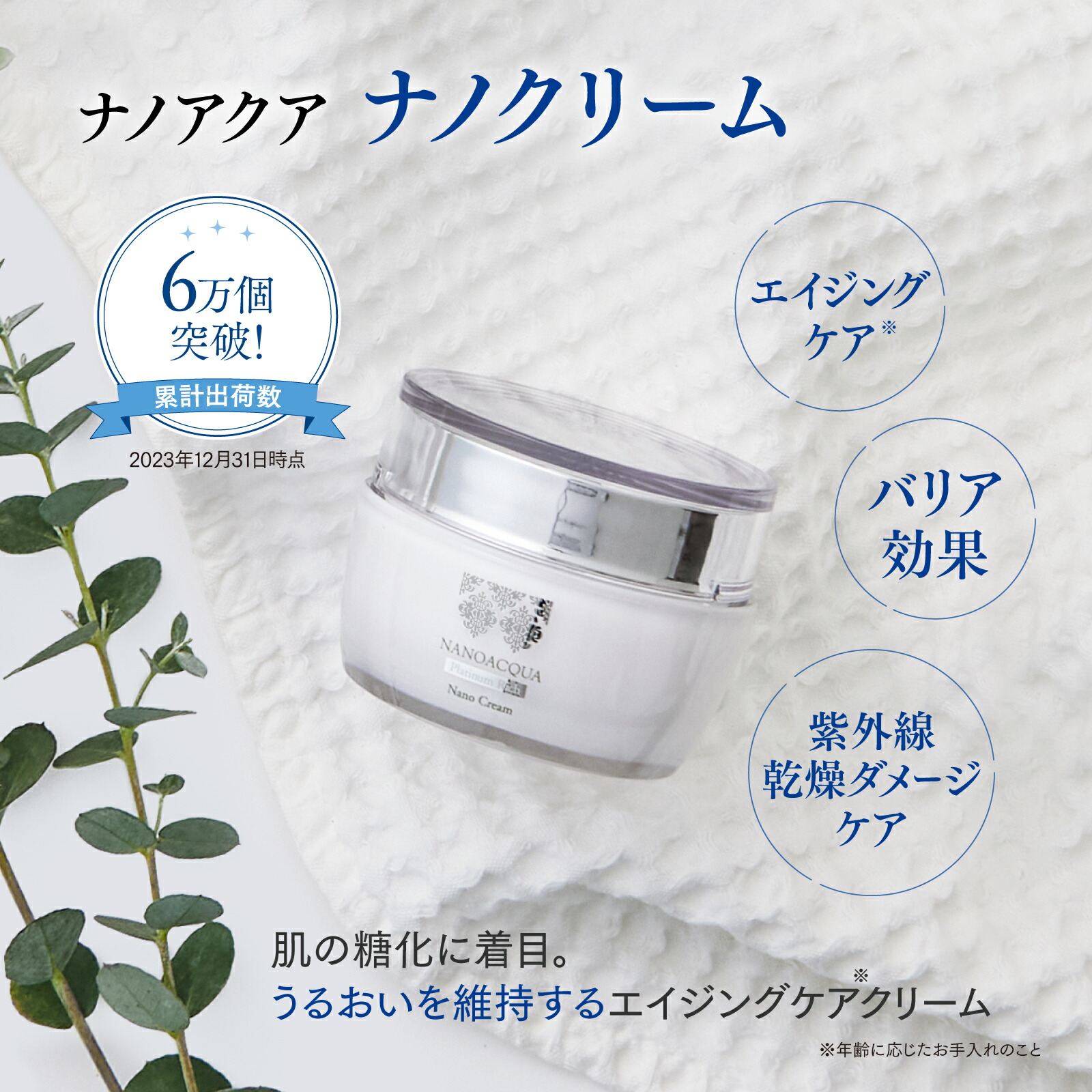 楽天市場】保湿クリーム スキンケア クリーム 保湿 保護 うるおい 美容