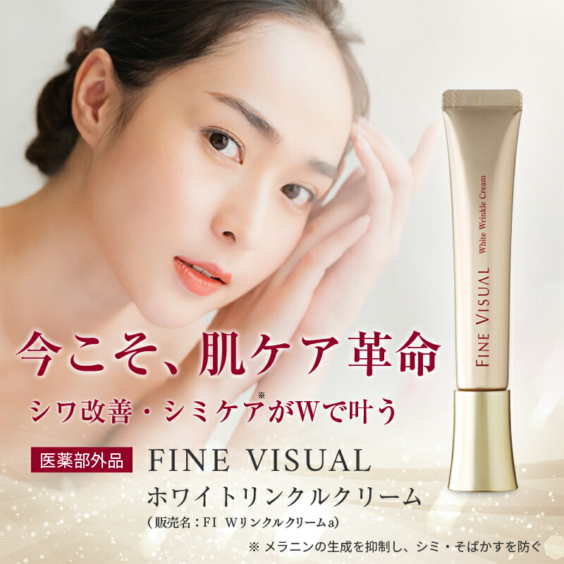 楽天市場】クリーム ナイアシンアミド グリチルリチン酸2K シミ シワ