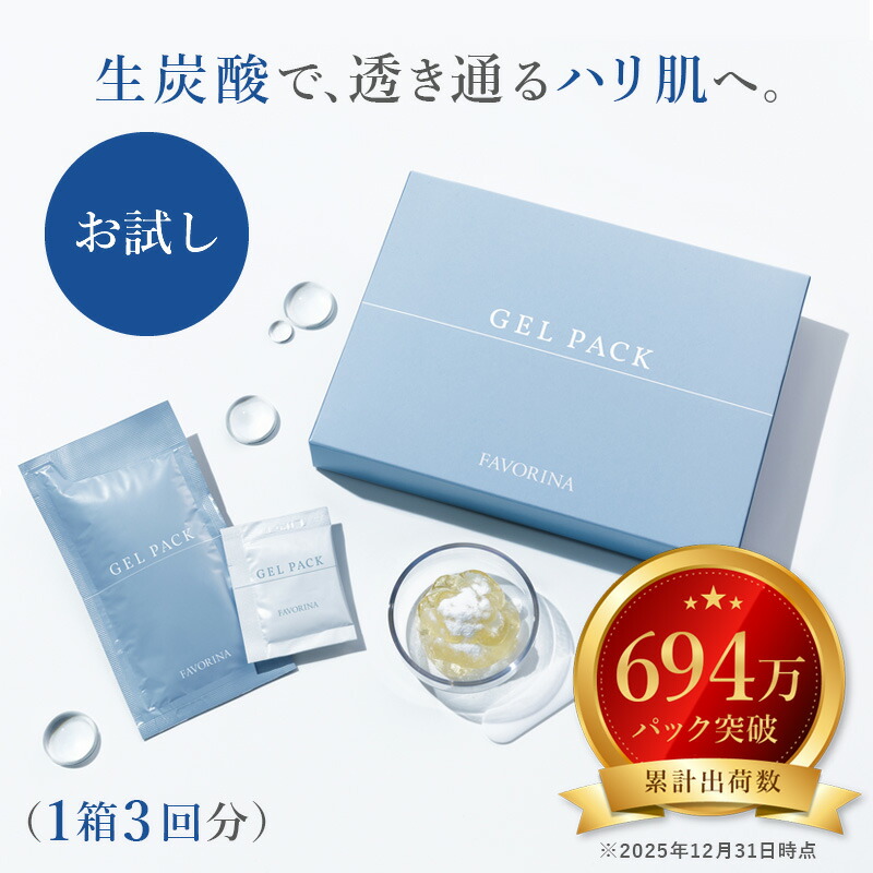 楽天市場】co2 パックの通販