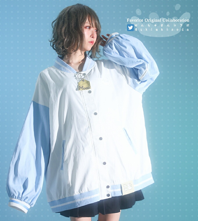 楽天市場】【最短即日出荷】マウンテンジャケット ミルキーカラー milk