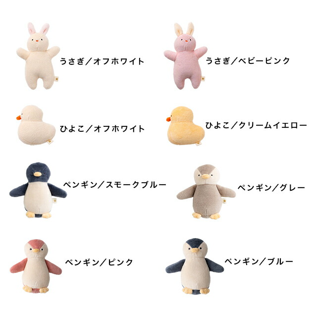 楽天市場】Nouer des liens ぬいぐるみラトル A80616(ベビー おもちゃ