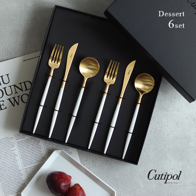 楽天市場】Cutipol GOA クチポール ゴア ホワイトマットゴールド