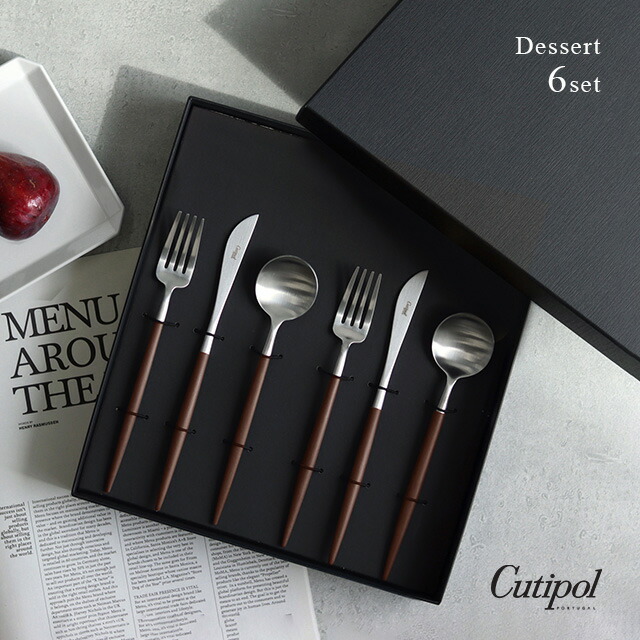 楽天市場】Cutipol GOA クチポール ゴア ブラウン デザートナイフ