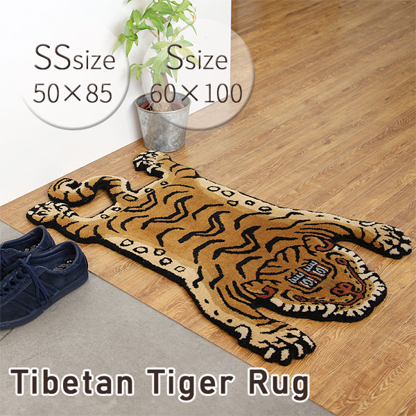 楽天市場】Tibetan Tiger Rug チベタンタイガーラグ【玄関マット