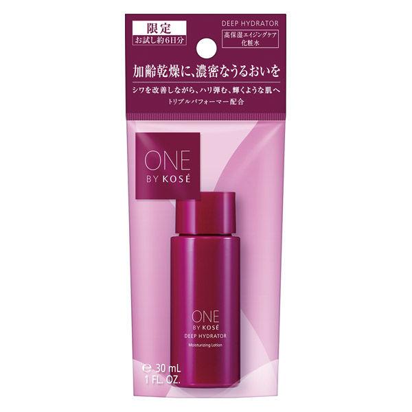 楽天市場】【限定！トライアル】KOSE コーセー ONE BY KOSE ワンバイ