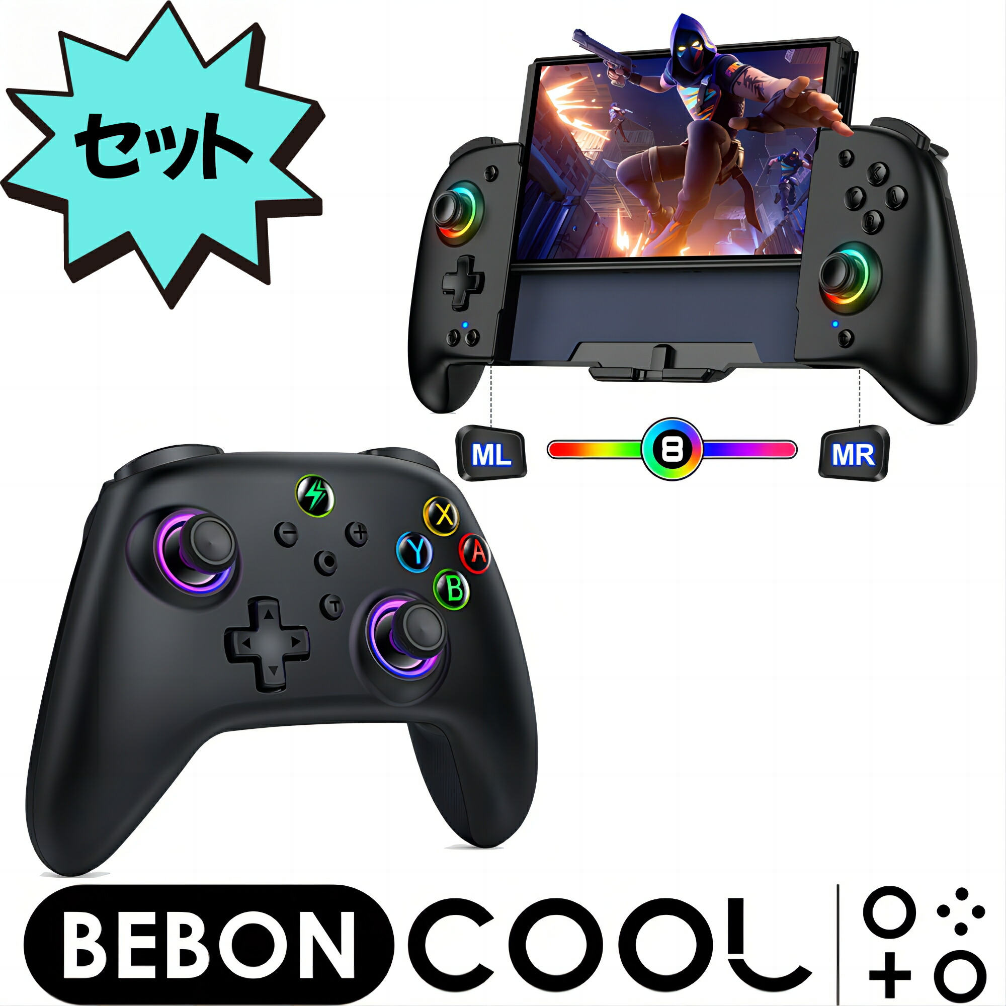 楽天市場】【2個セット】スイッチ コントローラー Switch プロコン