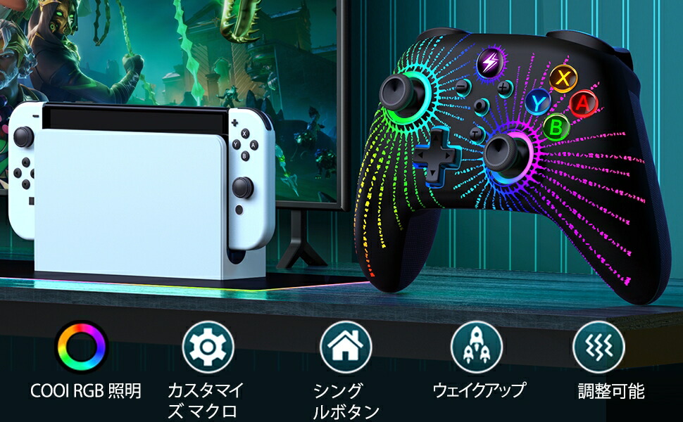 楽天市場】【300円クーポン】switch2対応 Switch2/Switch