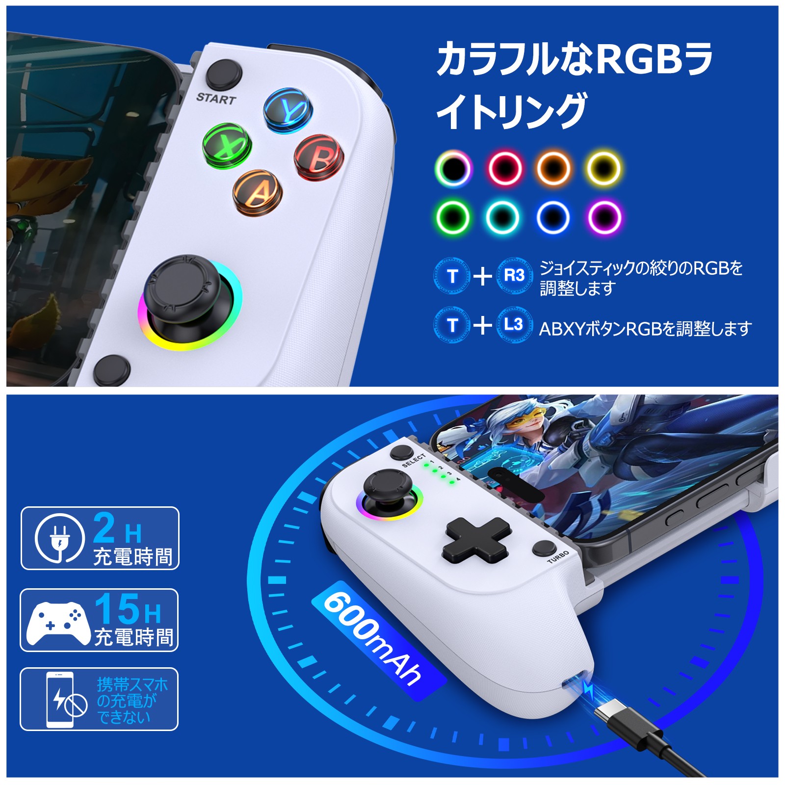 楽天市場】【新品登場】スマホ ゲーム コントローラー モバイル