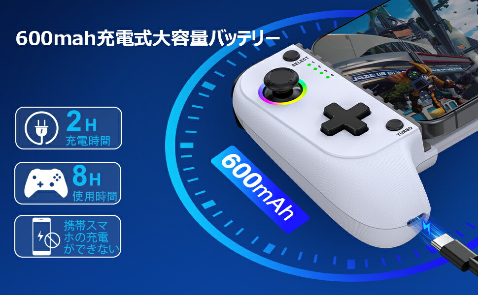 楽天市場】【新品登場】スマホ ゲーム コントローラー モバイル