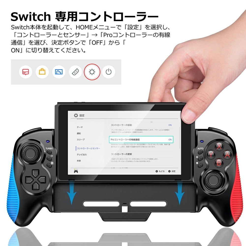 楽天市場】【300円クーポン配布中】Nintendo Switch Pro用