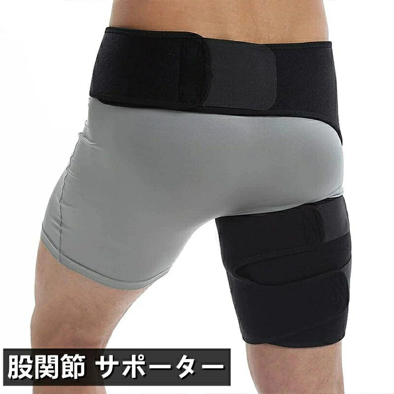 楽天市場】坐骨神経痛 サポーター（健康グッズ｜ダイエット・健康）の通販