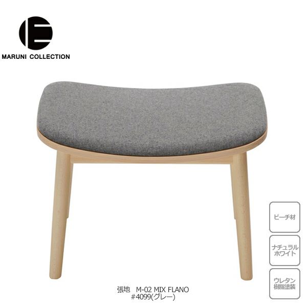 MARUNI COLLECTION（マルニコレクション）HIROSHIMA（ヒロシマ