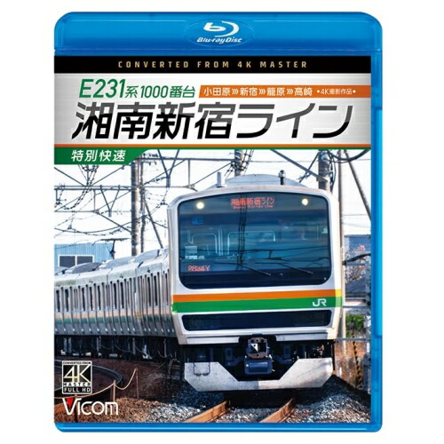 楽天市場】bトレインショーティー e231系 山手線 東京駅開業100周年